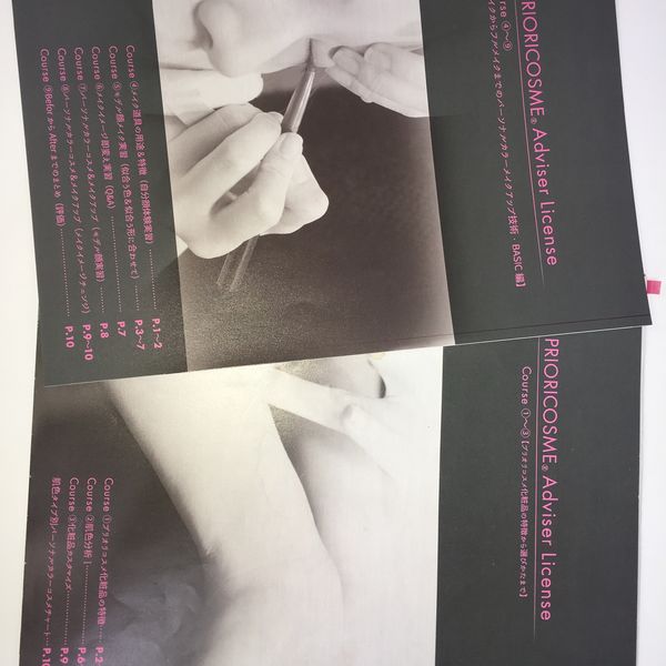 鹿児島でメイクアップのプロ養成に豊富な実績がありますのでお任せください