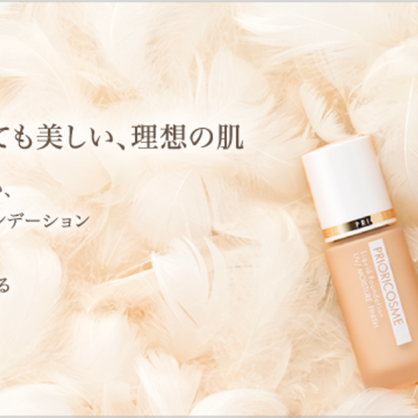 自分にぴったりのファンデーションを探すなら鹿児島の桃色物語でお選びいたします。